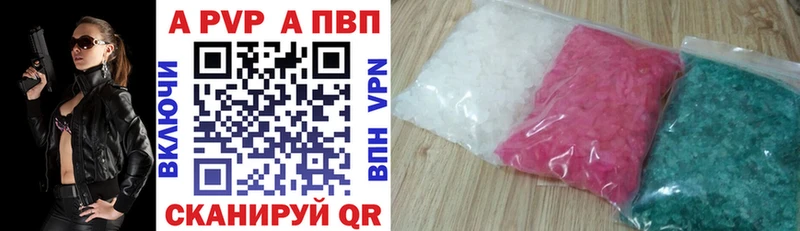 Alpha-PVP СК  сайты даркнета какой сайт  Задонск 