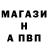 АМФЕТАМИН Розовый Chorzow