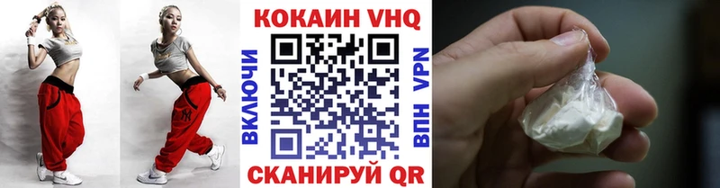 Кокаин VHQ KRAKEN ONION Задонск
