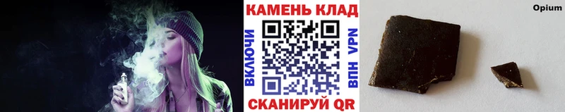 ГАШ Ice-O-Lator  даркнет официальный сайт  Задонск 