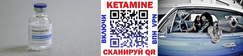 КЕТАМИН ketamine  цены наркотик  Задонск 