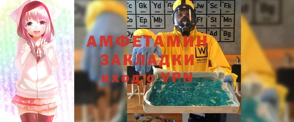 мефедрон мука Абаза