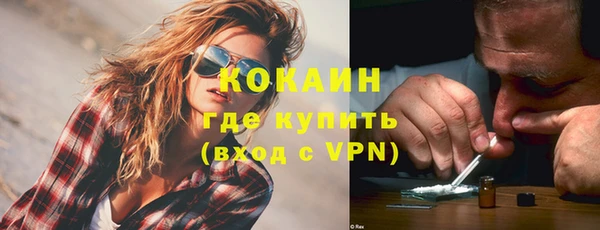 мефедрон мука Абаза