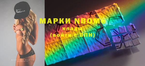 скорость mdpv Алексеевка
