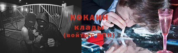 мефедрон мука Абаза