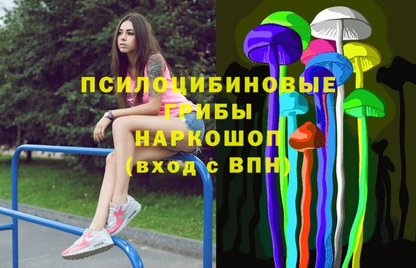мефедрон мука Абаза