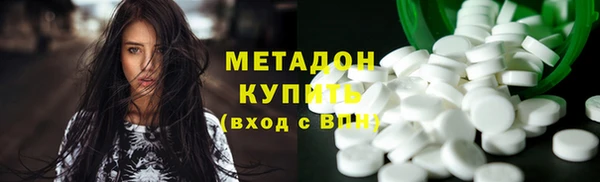 героин Абдулино