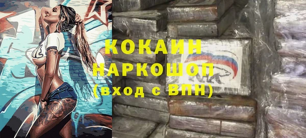 героин Абдулино