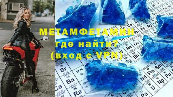 мефедрон мука Абаза