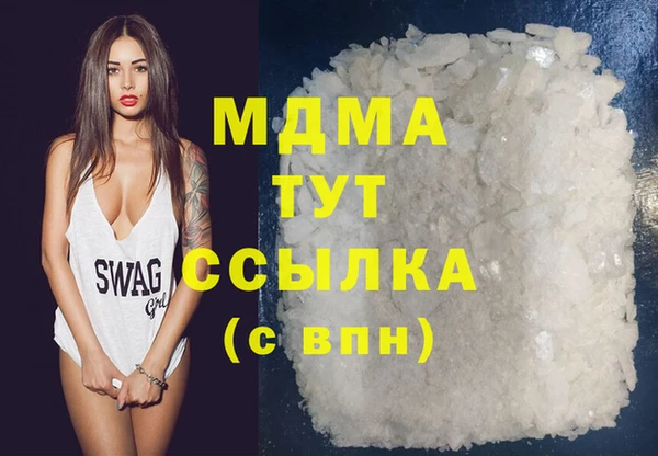 ALPHA PVP Абинск