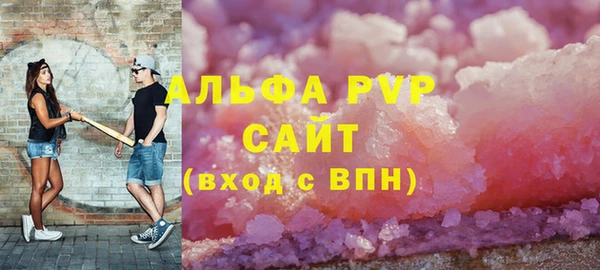 мефедрон мука Абаза