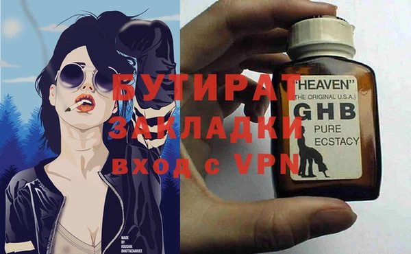 героин Абдулино