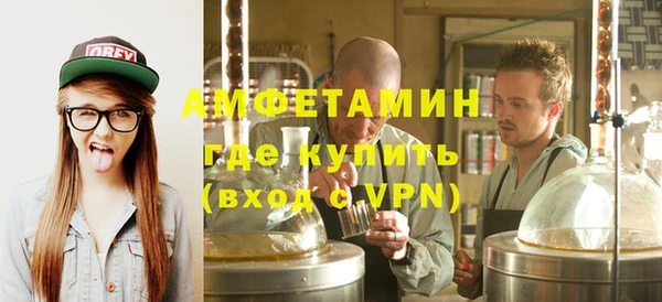 скорость mdpv Алексеевка