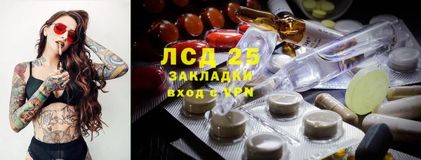 героин Абдулино