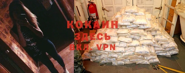 ALPHA PVP Абинск