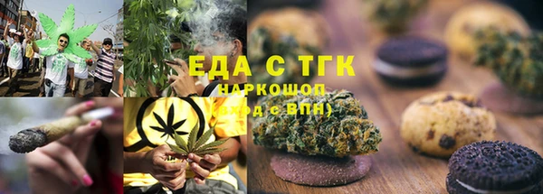 мефедрон мука Абаза