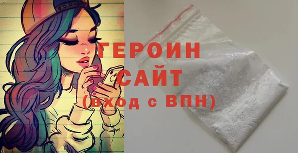 ALPHA PVP Абинск