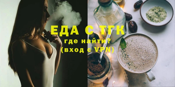 мефедрон мука Абаза