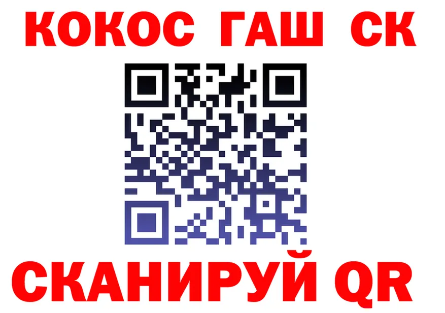 ГАШ Premium сайт площадка OMG Задонск