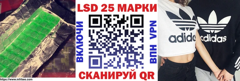 наркота  Задонск  LSD-25 экстази ecstasy 