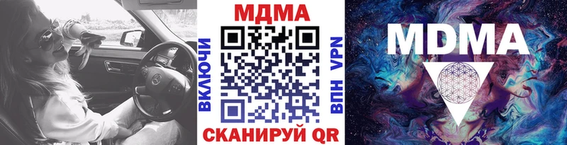МДМА VHQ  Задонск 