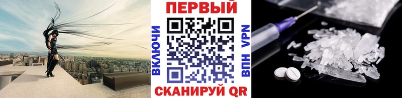 даркнет сайт  Задонск  Первитин винт 