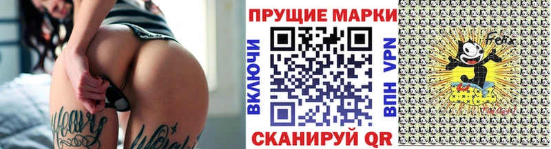 Марки 25I-NBOMe 1,8мг  где купить   hydra ССЫЛКА  Задонск 